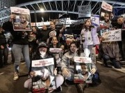 شرطة الاحتلال تفض بالقوة مظاهرة لعائلات الأسرى