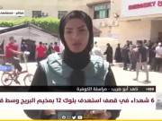 مراسلتنا: شهيد في قصف زوارق الاحتلال على شاطئ بحر دير البلح وسط القطاع