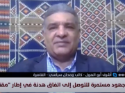 أبو الهول: المساع المصرية القطرية للتوصل لاتفاق تهدئة وصفقة تبادل قائمة رغم العراقيل