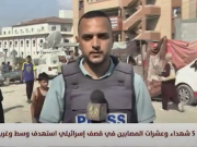 مراسلنا: 5 مصابون جراء إطلاق الاحتلال النار صوب المواطنين في المنطقة الجنونية الشرقية من محافظة خان يونس
