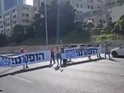 فيديو|| متظاهرون ضد حكومة نتنياهو يغلقون طريقا قرب تل أبيب