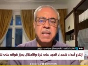 كيالي: توسيع الاحتلال لـ «محور نتساريم» يدلل على إعادة الاستيطان في قطاع غزة