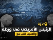 عوكل: الاحتلال وجه لإدارة بايدن العديد من اللطمات في ملف صفقة تبادل الأسرى