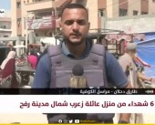 مراسلنا: سماع دوي اشتباكات عنيفة بين المقاومة وقوات الاحتلال في مدينة رفح جنوب القطاع
