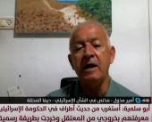 خلال جولة في الإعلام العبري.. مخول: أسرى غزة لدى الاحتلال محكومين بالموت البطيء
