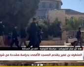 مراسلتنا: المتطرف بن غفير يقتحم المسجد الأقصى بحراسة مشددة من شرطة الاحتلال