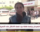 مراسلتنا: شهيدان وعدد من الإصابات باستهداف مدفعية الاحتلال منزلا لعائلة جمعة في مخيم البريج