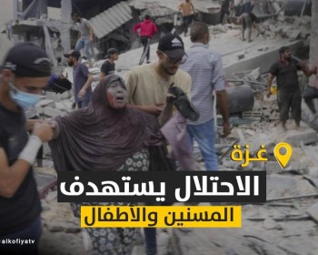 استشهاد 2122 مسنا من الجنسين خلال العدوان على قطاع غزة