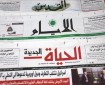 مجزرة قصف خيام النازحين في رفح تتصدر عناوين الصحف الفلسطينية