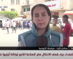 مراسلتنا: شهداء ومصابون جراء استهداف الاحتلال لمواطنين شمال مخيم النصيرات وسط القطاع