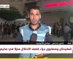 مراسلنا: إصابتان جراء استهداف مدفعية الاحتلال تجمعا للمواطنين شرق دير البلح بالمحافظة الوسطى