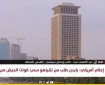 غيث: تعنت «نتنياهو» سبب رئيس فشل أي مفاوضات لوقف إطلاق النار في قطاع غزة