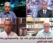 محللون يوضحون لـ «الكوفية» أسباب فشل جهود الوسطاء في التوصل لوقف إطلاق النار في غزة