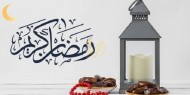 محدث|| 5 دول عربية تعلن غدًا الجمعة أول أيام شهر رمضان