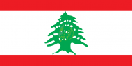 لبنان يسجل 11 إصابة وسط تشديدات على تطبيق الحجر المنزلي