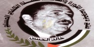 وفاة زوجة الشهيد القائد المفكر خالد الحسن في المغرب