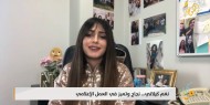 نغم كيلاني... نجاح وتميز في العمل الإعلامي