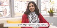 رغد أيوب .. موهبة مبدعة في سرد وإلقاء الشعر