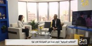 «المكاتب الحركية» تكرم عددا من الصيادلة في غزة