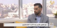 دور الصليب الأحمر تجاه الأسرى الفلسطينيين