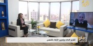 فيديو||تقدير الذات وتعزيز الثقة بالنفس..