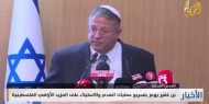 بن غفير يوعز بتسريع عمليات الهدم والاستيلاء على المزيد من الأراضي الفلسطينية