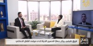 فريق شبابي يبتكر جهازا لتحسين الحياة لدى مرضى الشلل الدماغي