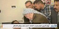 يوم الجريح الفلسطيني الشاهد الحي على جرائم الاحتلال