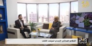 النظام الغذائي الصحي لمرضى الكلى