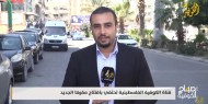 مراسلنا: قناة الكوفية تحتفي بافتتاح مقرها الجديد