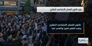 الحراك الموحد يرفض المخطط الجديد لقانون الضمان الاجتماعي