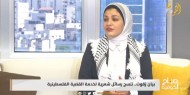 بيان زقوت.. تنسج رسائل شعرية لخدمة القضية الفلسطينية