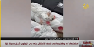 مراسلنا: 4 شهداء في قصف الاحتلال منزلا في تل السلطان برفح جنوب القطاع