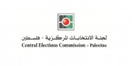 لجنة الانتخابات: 90 ألف ناخب أضيفوا لسجل الناخبين ليبلغ الإجمالي مليونين و900 ألف