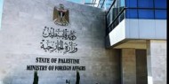 "الخارجية" تحذر من مخاطر إرهاب الاحتلال ضد الشعب الفلسطيني