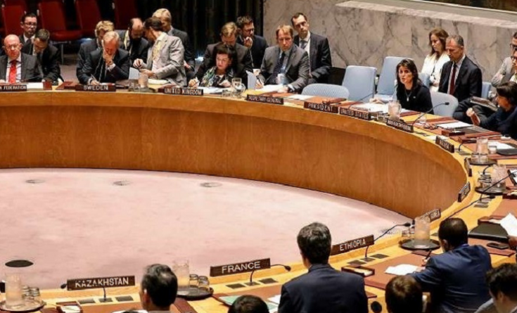 مجلس الأمن يصوت غدا على عضوية فلسطين في الأمم المتحدة