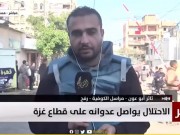 مراسلنا: 12 شهيدا في قصف الاحتلال منزلا لعائلة معمر في رفح جنوب القطاع