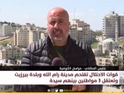 مراسلنا: الاحتلال يمنع الطواقم الطبية إلى مخيم نور شمس في طولكرم ويواصل تدميرها