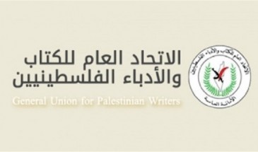 الاتحاد العام للكتّاب والأدباء: أحمد دحبور غصن الشعر الأخضر وصُداح العاشقين بالثورة