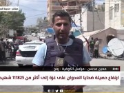 مراسلنا: طائرات الاحتلال تستهدف منطقة المواصي غرب محافظة خان يونس جنوب القطاع