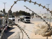 الاحتلال يطلق صافرات الإنذار في منطقة كرم أبو سالم