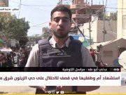 مراسلنا: مدفعية الاحتلال تقصف مناطق متفرقة وسط رفح جنوب القطاع