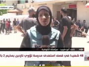 مراسلتنا: 4 شهداء في قصف الاحتلال منزلا لعائلة اللوح في النصيرات وسط القطاع