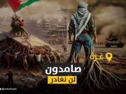 هكذا واجه الفلسطينيون في شمال قطاع غزة بلاغات الاحتلال بإخلاء منازلهم