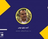 جولة مفاوضات استعراضية