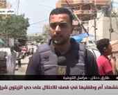 مراسلنا: سلسلة غارات يشنها الاحتلال على أحياء مدينة رفح جنوب القطاع