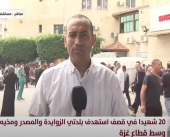 مراسلنا: 24 شهيدا في 3 مجازر ارتكبها الاحتلال بقطاع غزة اليوم