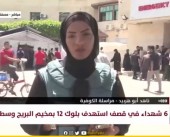 مراسلتنا: 3 شهداء في قصف الاحتلال منزل لعائلة التلباني في الزوايدة وسط القطاع