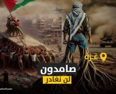 هكذا واجه الفلسطينيون في شمال قطاع غزة بلاغات الاحتلال بإخلاء منازلهم