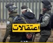الاحتلال يعتقل مواطنين من بلدة الخضر جنوب بيت لحم